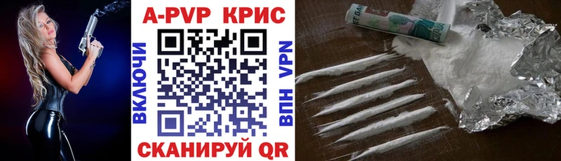 нарко площадка состав  Зеленоградск  А ПВП крисы CK  даркнет сайт 