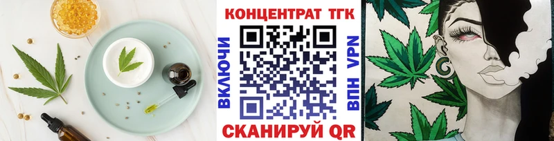 Еда ТГК конопля  гидра ссылка  Зеленоградск 