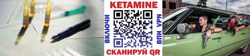 кракен   дарнет шоп  Зеленоградск  Кетамин VHQ 