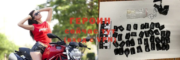а пвп мука Горнозаводск