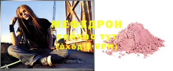 а пвп мука Горнозаводск