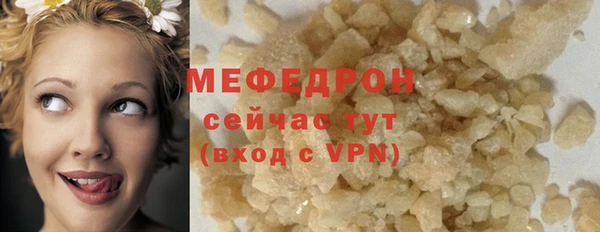 а пвп мука Горнозаводск