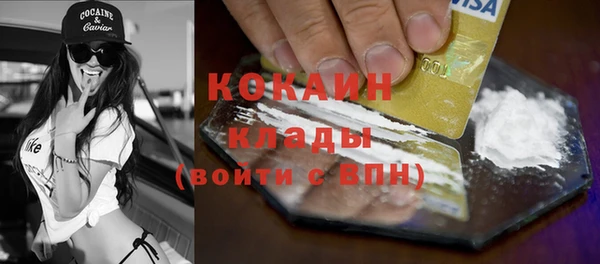 Альфа ПВП Горно-Алтайск