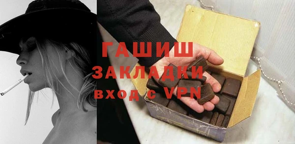 а пвп мука Горнозаводск