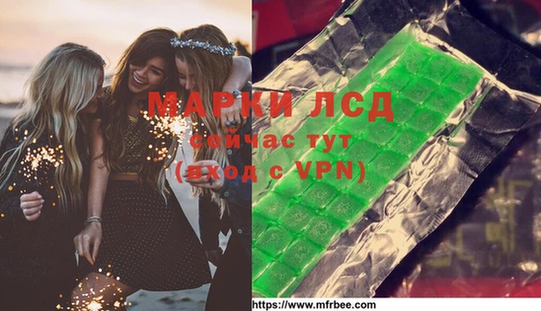 Альфа ПВП Горно-Алтайск