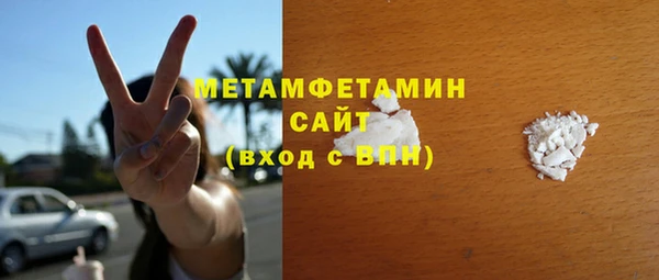 а пвп мука Горнозаводск