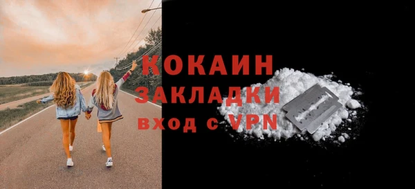 Альфа ПВП Горно-Алтайск