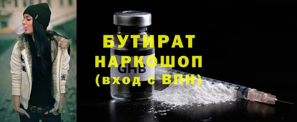 ECSTASY Горняк