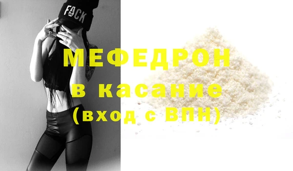 а пвп мука Горнозаводск