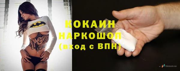 а пвп мука Горнозаводск