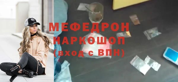 ECSTASY Горняк