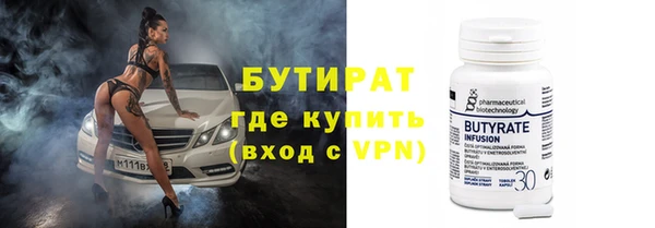 Альфа ПВП Горно-Алтайск