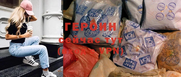 ECSTASY Горняк