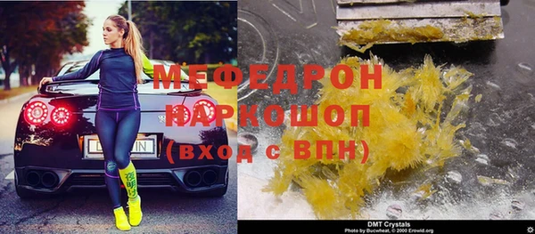 а пвп мука Горнозаводск