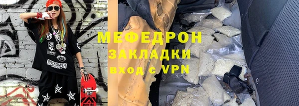 а пвп мука Горнозаводск