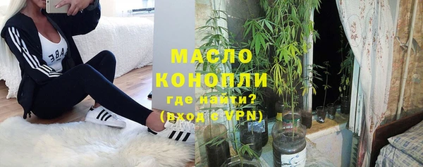 а пвп мука Горнозаводск