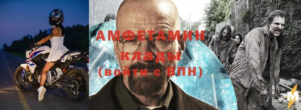 спиды Вязники