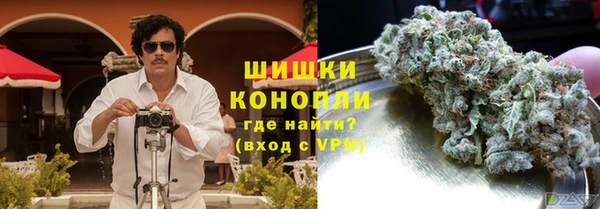мескалин Вяземский