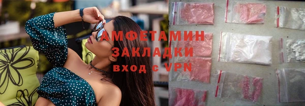 Альфа ПВП Горно-Алтайск