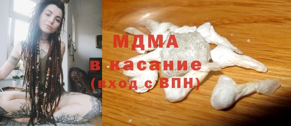 ECSTASY Горняк