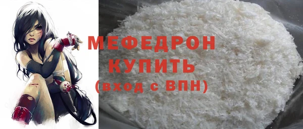 а пвп мука Горнозаводск