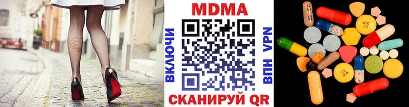 где найти наркотики  Зеленоградск  MDMA VHQ 