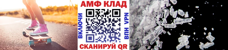 где купить Зеленоградск Первитин Декстрометамфетамин 99.9%