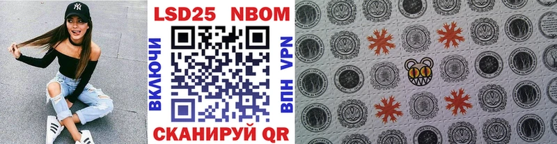 наркотики  Зеленоградск  Марки 25I-NBOMe 1,5мг 
