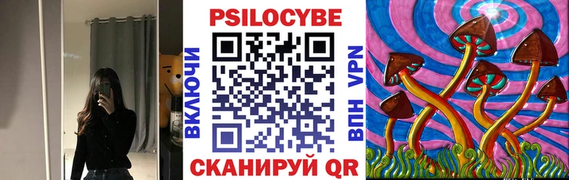 Галлюциногенные грибы прущие грибы ссылка на мегу ONION Зеленоградск